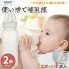 �����ӥ��٥ӡ� �Ȥ��Τ�Ӯ���� ��ǥ��ܥȥ� 200ml 4������ 2�ĥ��å� Ӯ���� �Ȥ��Τ� Ӯ���� ��ǥ��ܥȥ� ���ƥ�ܥȥ� �����ӥ� �����Ӥ� Ӯ���Ӥ� ι�� ���� ���Ф��� ��ּ��� �ɺ����� ������ ����Ū