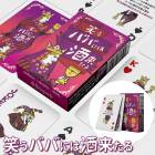 �Ф��ХФˤϼ��褿�� �����ɥ����� �ѡ��ƥ��� ���߲� �ȥ��� �Х�ȴ�� ������ ���� ����夬�� �ڤ��� �͵� ��ñ ���ꥹ�ޥ� ������