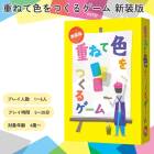 �Ťͤƿ���Ĥ��륲���� ������ �����ɥ����� �ѡ��ƥ��� ���߲� ����夬�� �ڤ��� �͵� ��ñ ���ꥹ�ޥ� ������