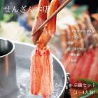 ���󤶤���Ź ���ˤ�����饻�å�3��4���� ���󤶤� �� ���� ���� ���磻���� �������磻���� ����֤���� ���ɤ� �� ���� ���㤿�� �ݥ�� ������¸ �͵� ���ե� ������ ������ ���渵 £��ʪ ���եȺ��� ̵�� ����