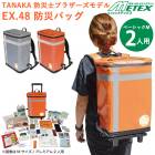 EX.48 �ɺҥХå� TANAKA �ɺһΥ֥饶������ǥ� �١����å�M 2���� �ɺҥ��å� �ɺҥ��å� �ɺҥХå� �ҳ� �峲 �Ͽ� ���� �ɺ� ���� ���� �Хå�