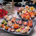 ���󤶤���Ź �ڤƤޤꥪ���ɥ֥륻�å� ���󤶤� ���ܼ��� ������ �����ɥ֥� 15���� ��Ϸ ���� ��Ω ��ǥ��å��� ������ �ӻ崬 �ե� �� �ܤ��襤 ������ ��� ���ʤ� �ѡ��ƥ��� �͵� ���ե� ������ ������ ���渵 £��ʪ ���եȺ��� ̵�� ����