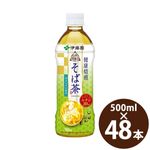 ��ƣ�� �����η��� ������ ������ 500ml PET��48�� (24�ܡ�2������) ���Фμ� ���ڤ��Фμ� ����� ���� ���ե����󥼥� �ڥåȥܥȥ�