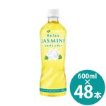 ��ƣ�� ���å������㥹�ߥ�ƥ��� 600ml PET��48�� (24�ܡ�2������) �ڥåȥܥȥ�