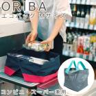ORIBA ����� �����Хå� M������ ����ӥˡ������ѡ����� ����ӥ� �����ѡ� �����Хå� ��Ω���� �ޤꤿ���� ����ѥ��� ���� �ޥ��� ����åԥ� ����ӥˡ������ѡ����� �޵ͤᤷ�䤹�� �����Хå� �������� �͵�