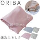 ORIBA ����� ����դ����� ���� �䤿�������� ��Ϥ�� �ޤȤ��㤤 ���� ���� �� �� �ɿ� ���� �ѵ��� ���㤤ʪ ����åԥ� �͵� �������� �����ƥ� ���å�