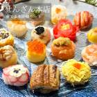 ���󤶤���Ź �ڤƤޤ�30�ĥ��å� ���󤶤� ���ܼ��� ��ñĴ�� ������ �� ���� �դ� ������ �ӻ崬 ��Ω ���� ��Ϸ �ܤ��襤 ������ �ȥ�������� �ץ륳�� ��� ���ʤ� �͵� ���ե� ������ ������ ���渵 £��ʪ ���եȺ��� ̵�� ����