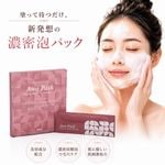 AwaPack �������ˢ�ѥå� 8.5g��7������ �ѥå� ˢ �ӷ� ���� ȯˢ ǻ̩ˢ �����󥱥� ���ѱ��� Ʃ���� �Ť��Ѽ� �ӷꥱ�� �ݼ� ������ʬ ���ꥻ��륰�륳���� �ե顼��� �ץ饻�� �ۡ��२���� ��������