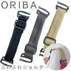 ORIBA ����� �դ�դ亮������ �����Хå� ���ݤ��� ��Ĺ�������� �㤤ʪ�� ���㤤ʪ ����åԥ� �͵� �������� �����ƥ� ���å�