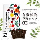 �������礦�֤ʤ�� ��ʪȯ�ڥ�����90g (3g��30�񥵥��������� 1����ʬ) ��ʪȯ�ڥ����� ͭ��JASǧ�� ȯ�ڿ��� ���ץ� Ĳ�� Ĳ��Ķ� ���ݡ��� �������˥å� ��ʪͳ�� �򹯿���