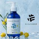 �������礦�֤ʤ�� ������󥰥��������� �ܥǥ����إ� ����ߥ�� 200ml �䴶 �ܥǥ������� ���ȥ����ס� �ߥ�� �ܥǥ������å��� ���� �Ҥ��� ���� �ô� ����ߥ��
