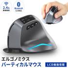 �����ꥢ ���르�Υߥ����ޥ��� ErgoVerMouse SD-F26 �ķ� �磻��쥹�ޥ��� ���ˤ��� Bluetooth USB ���ؼ� LCD���� ���르�Υߥ������� Bluetooth USB AREA