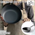 �������� eN Ŵ�ե饤�ѥ� 24cm���� ������ �����ե饤�ѥ� ����� Ŵ�� ���֥�ե����С� IH�б� IH �ץ쥼��� ���ե� �������� ����� �����ͥ���