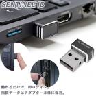 �����ꥢ USB����ǧ�ڥ꡼���� SENTINEL ID(������ͥ� �����ǥ���) USB ����ǧ�� ������Ͽ ��ñ��� ����ǧ�ڥ����ץ��� �������ƥ� AREA