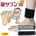 �ӥĥ��磻�ɥۥå� 2������ ������֤� ­�ΤĤ� ­���Ĥ� ����餬���� �դ���Ϥ� �ɻ� �к� ���ŵ� ���� ������ ���ݡ����� �Х�� ��̲ ��̲ ���å� ���� �ݲ� ­�� ����