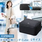 ����ι���̥Хå� Cube L������ ������ ���� ι���Ѱ����� ���̥Хå� ��Ǽ �ⰵ�� ������ ι�� ��ĥ �ȥ�٥� �������å� �ȥ�٥륰�å� �ե������ץ��