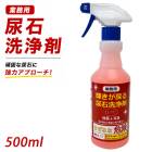 ���������Ǣ�������� 500ml Ǣ�� �ȥ��� ���� �ݽ� �ش� ������ ���ץ졼������ ���� �ý� ��Ǵ�� �¼� �μ�