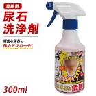 ���������Ǣ�������� 300ml Ǣ�� �ȥ��� ���� �ݽ� �ش� ������ ���ץ졼������ ���� �ý� ��Ǵ�� �¼� �μ�