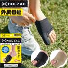 ���������ʰ�ƽ��۳�ȿ���� ���ݡ����� �ۥ륶�å� HOLZAC 1������ ������ ���ꥳ�� �ơ��ԥ� ��ȿ���� ��ȿ���� ���� ���ݡ����� ���� �˽����� ���� �ɽ�