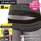 ���������ʰ�ƽ��۹����ݡ����� �ۥ륶�å� HOLZAC 1������ ������ ���ꥳ�� �ơ��ԥ� �٥�� ������ ���� ���� ���ݡ����� ���� ���� �˽����� ���� �ɽ�