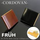 FRUH �ե�塼 �����ɥХ� ���ޡ��ȥ��硼�ȥ�����å� GL020 ���� ����ޤ� ������ �����ɥХ� �ϳ� ���� ���� ���硼�ȥ�����å� ���� �׺��� ������� ��鴶 �������� �����󥱡��� ���硼�� ��� ��ǥ����� ���� ���� �ܳ�