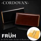 FRUH �ե�塼 �����ɥХ� ���ޡ��ȥ��󥰥�����å� GL021 ���� ������ Ĺ���� �����ɥХ� �ϳ� ���� ���� ���� �׺��� ������� ��鴶 ��� ��ǥ����� ���� ���� �ܳ�