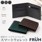 FRUH �ե�塼 ������֥饤�ɥ�쥶�� ���ޡ��ȥ�����å� GL031 ���� ����ޤ� ������ ���硼�ȥ�����å� �֥饤�ɥ�쥶�� �׺��� ������� ��鴶 �������� �����󥱡��� ���硼�� ��� ��ǥ����� ���� ���� �ܳ�