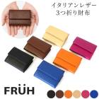 FRUH �ե�塼 �����ꥢ��쥶�� 3���ޤ���� GL032 ���� ���� �׺��� ������� ��鴶 �������� �����󥱡��� ���硼�� ��� ��ǥ����� ���� ���� �ܳ�