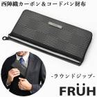 FRUH �ե�塼 ���ؿ������ܥ�������ɥХ���� �饦��ɥ��å� GL047 ���� ������ Ĺ���� �����ɥХ� �ϳ� ���� ���� ���� �׺��� ������� ��鴶 ��� ��ǥ����� ���� ���� �ܳ�