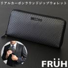 FRUH �ե�塼 �ꥢ�륫���ܥ� �饦��ɥ��åץ�����å� GL026V ���� Ĺ���� �����ܥ� ������� ��鴶 ��� ��ǥ����� ���� ����