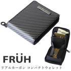 FRUH �ե�塼 �ꥢ�륫���ܥ� ����ѥ��ȥ�����å� GL045 ���� ������� ��鴶 �������� �����󥱡��� ��� ��ǥ����� ���� ����