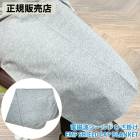 ��˥� �ż��ȥ������ �Ҥ��ݤ� EMF SHIELD LAP BLANKET �ż��� �к� �ɻ� �ż����к� �Ҥ��ݤ� �֥�󥱥å� ���ޥ� ���ޡ��ȥե��� �Ρ��ȥѥ����� �֥��å� �֥��å��� �ݻ��������� �ݻ�����