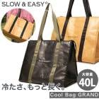 CoolBag GRAND ����Хå� ����Хå� �����顼�Хå� �����ȥɥ� �㤤ʪ ι�� ������ ����Хå� 40L ������ BBQ �쥸�㡼 Ĺ���� ����