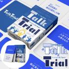 Talk Trial �ȡ����ȥ饤���� �����ɥ����� �ѡ��ƥ��� ���߲� ����夬�� �ڤ��� ������ �͵� ��ñ ���ꥹ�ޥ� ������