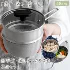 ���ƥ�쥹����������ʿ�顦���饹��3�����å� 18cm ���ƥ�쥹 ������ ��ʿ�� ������ ������ ������ IH�б� ���饹���դ� �������б�