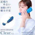 �������ŵ��� �����Ѹ������� Clear ���ꥢ ����ޥå����� ���Ĥ� ��ޤ� ��˥����� ���Ĵ� İ���԰� �����̵� �漪�ð� �����漪 �ð���ˡ �դ�Ĥ� ��Ⱦ���� �������ŵ��� �� ����ե���