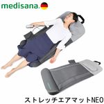��ǥ����� ���ȥ�å������ޥå� NEO MDS-002 ��ư���ȥ�å��ޥå� ���ʤ��� �����Хå� ���ȥ�å���� ��ե�å��� ���� �� �� ���� �� �ҡ������դ� medisana