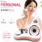 �ɥ��������� �ѡ����ʥ� ���ȿ�ư �إåɥ��� Ƭ�饱�� �ե��������� �ܥǥ����� ����ե��� �ɿ� ����Ϥ ���ƥ��å� ���� ��饯��������� Dr spa PERSONAL