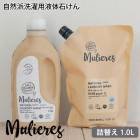 ��ꥨ�쥹 �����������ѱ����Ф��� ���إ����� 1.0L �������� �����Ф��� �������Ҵ�ȩ �֤���� ���� ̵ź�� ������ �������˥å� ����������ǧ�� �ӡ�����ǧ�� ŷ����ʬ100�� ���꡼�֥����� ����