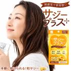 �������ץ饹 90γ ���ץ� ������ ��ǻ�� �����٥꡼ ���� Ŵʬ10mg ����10mg �ջ�1000��g �ӥ��ߥ�11���� ������22�� ���� ���� �� �������  �� GMPǧ�깩����¤ 90γ 30��ʬ