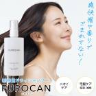 FUROCAN �ե������ �إ����ץ졼 100ml �ɥ饤�����ס� ��ʤ������ס� ������ץꥻ�åȥߥ��� Ƭ�饱�� ������ץ��� Ƭ��ߥ��� �إ��ߥ��� Ƭ�� �˥��� ȱ �٥��Ĥ� ̵���� �ɥ饤�����ס� �����Ρ���ե꡼ �ɺ� �����ס� ���