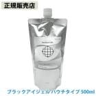 �֥�å����������� 500ml �ѥ��������� ��������� �ߥ��ޥ�Υ��� �ޥå����������� �ܥǥ�����