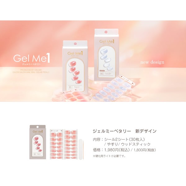 ߡ ߡ ڥ꡼ GelMe1 ͥ륷 ͥå ͥ  ͥ ͥ륷 եͥ ͥ륹ƥå ǥͥ 