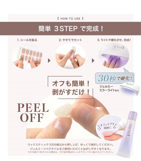 ߡ ߡ ڥ꡼ GelMe1 ͥ륷 ͥå ͥ  ͥ ͥ륷 եͥ ͥ륹ƥå ǥͥ 
