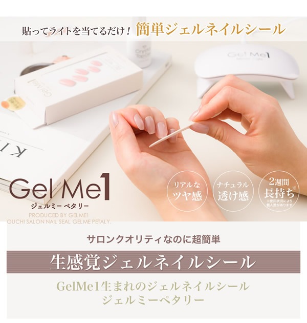 ߡ ߡ ڥ꡼ GelMe1 ͥ륷 ͥå ͥ  ͥ ͥ륷 եͥ ͥ륹ƥå ǥͥ 