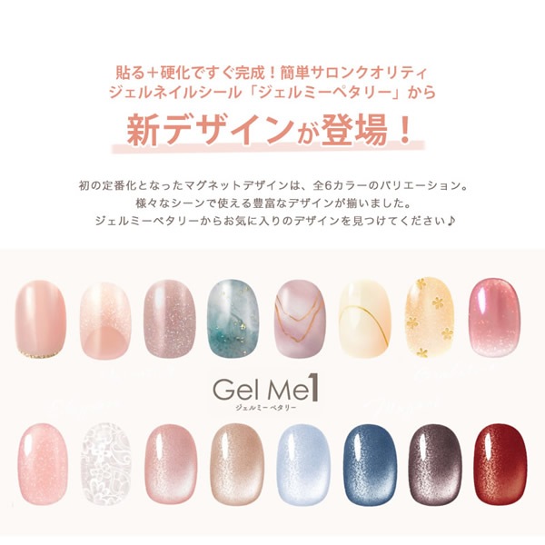 ߡ ߡ ڥ꡼ GelMe1 ͥ륷 ͥå ͥ  ͥ ͥ륷 եͥ ͥ륹ƥå ǥͥ 