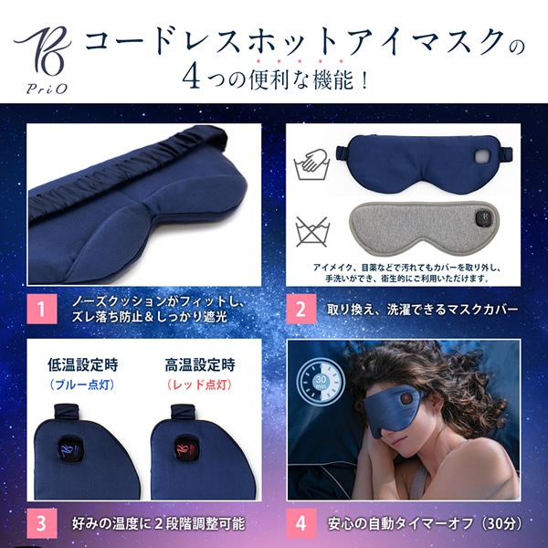 PriO �����ɥ쥹 �ۥåȥ����ޥ��� �����ޥ��� ���ֳ��� ��̲ �Ͽ� ���å��� �ܸ� ���� ��̲���å� ��̲���å� �������å� ι�� ��ĥ �Х� ���Ե� ������ ��ʬž��