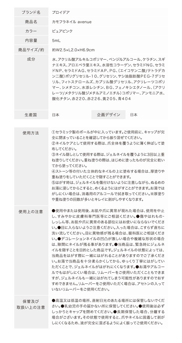 ����ե�ͥ���avenue �Ϥ�����ͥ����ѥ��󥷡��顼 �ͥ��� ���� �ͥ���NG �ͥ��륱�� ���� �ܵ� ������� �� ����ե顼���� ���ǡ�