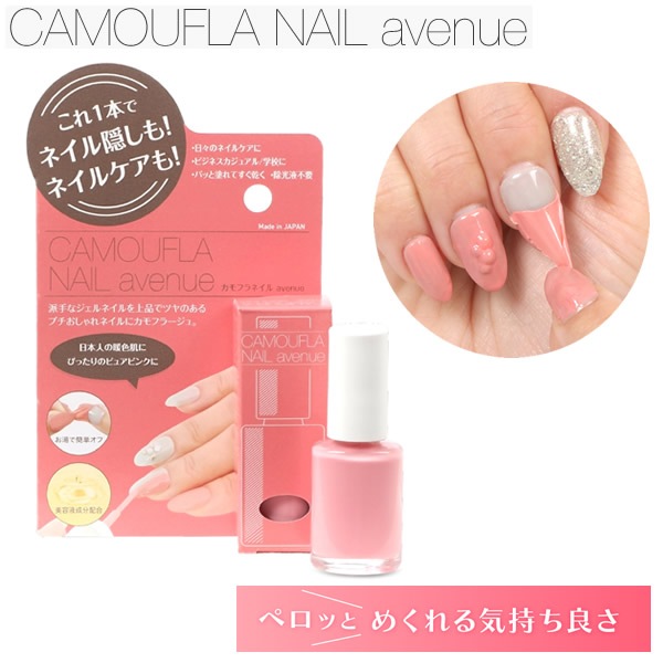 ����ե�ͥ���avenue �Ϥ�����ͥ����ѥ��󥷡��顼 �ͥ��� ���� �ͥ���NG �ͥ��륱�� ���� �ܵ� ������� �� ����ե顼���� ���ǡ�