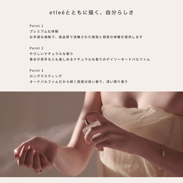 etlee ���ȥꥨ �����ɥѥ�ե��� (�����Χ����̵��) ��� ��ǥ����� ���󥰥饹�ƥ��� �䤵���� �ʥ����� �����ǥѥ�ե��� �Х˥� �ॹ�� �٥륬��å� ���㥹�ߥ� etlee